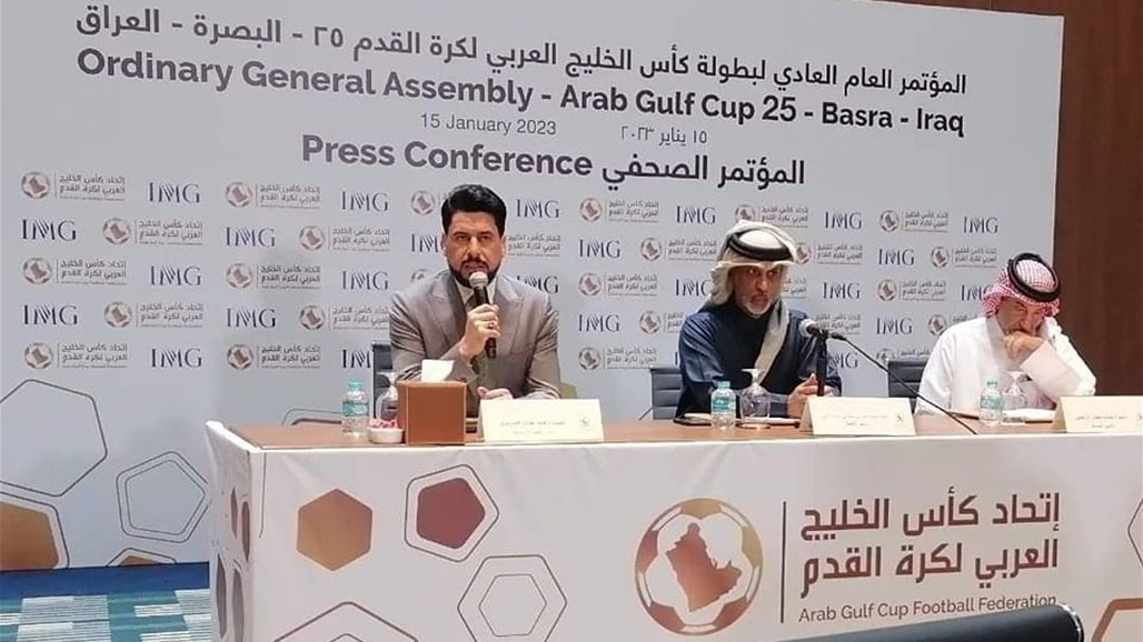 رسمياً.. الكويت تستضيف بطولة "خليجي 26"  – عاجل 