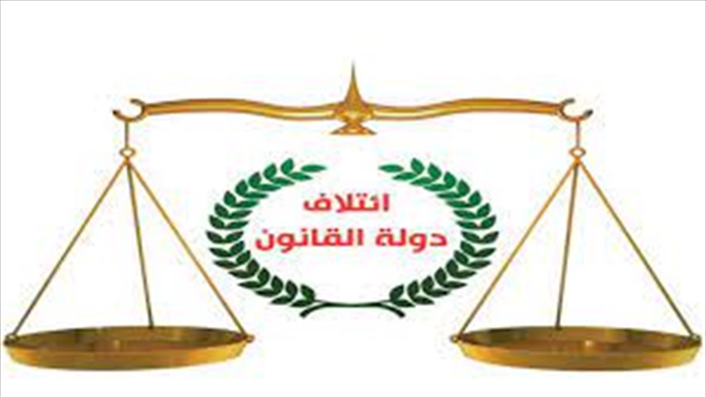 دولة القانون ينتقد مفوضية الانتخابات ويؤكد: هدفنا التغيير الشامل