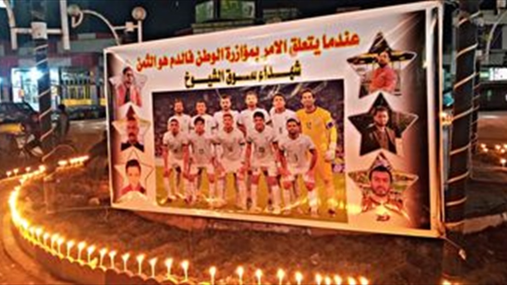 وفد من اتحاد الكرة يزور ذوي حادث المشجعين في ذي قار (صور)