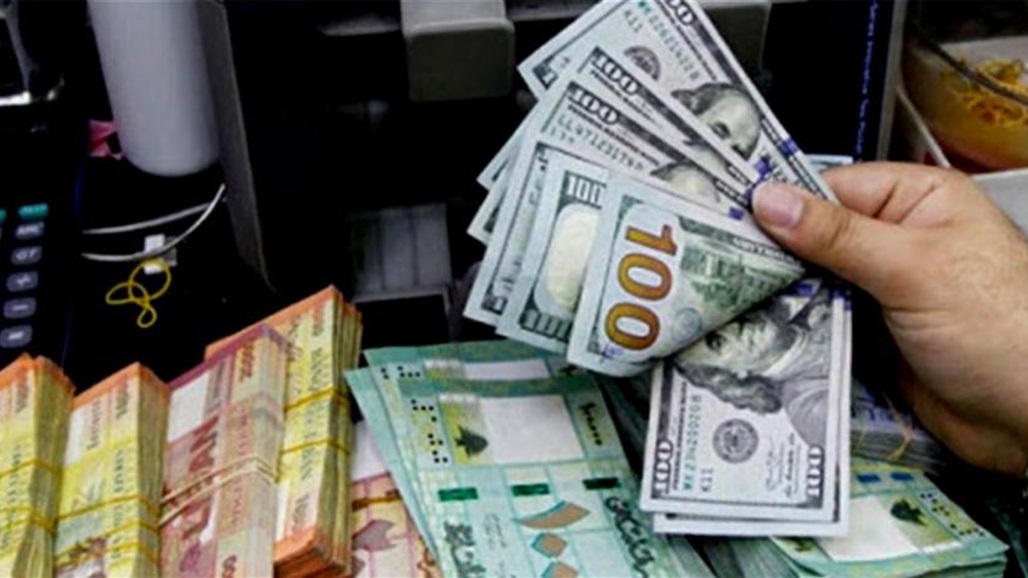 لبنان.. الليرة تهوي لأدنى مستوى لها في التاريخ