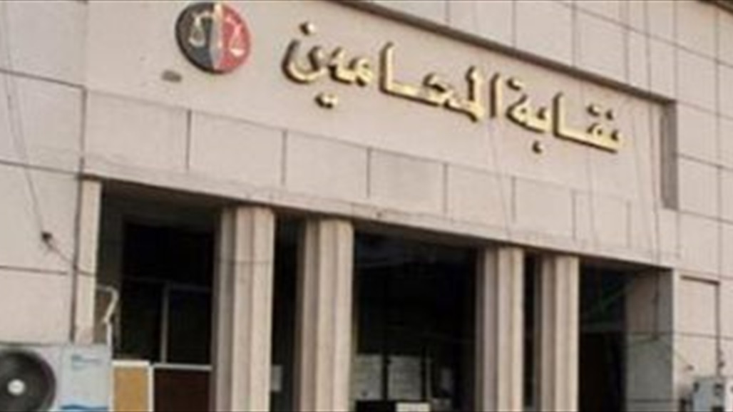 نقابة المحامين المصرية تعلق عملها في كافة انحاء البلاد