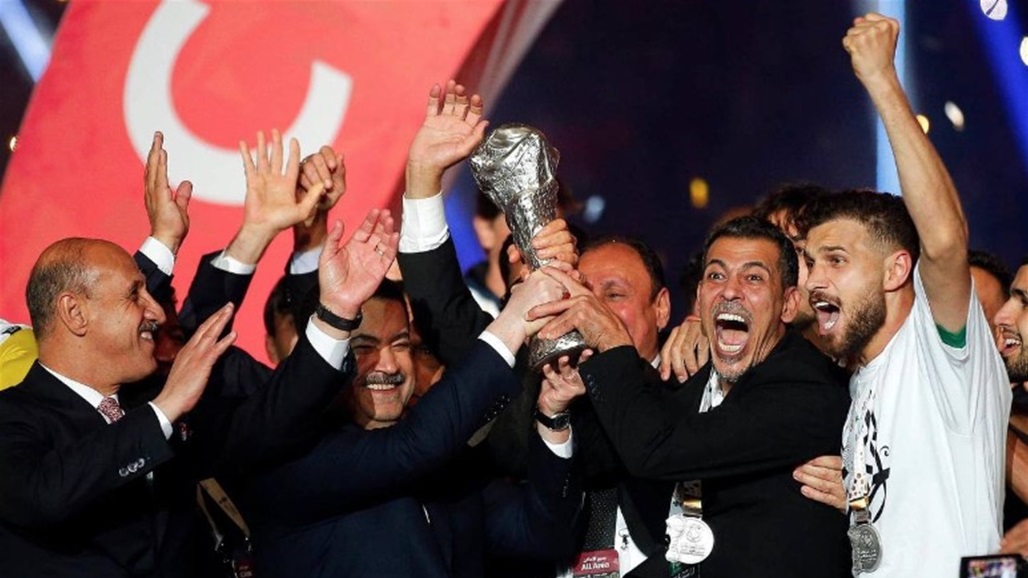 العراق يتوج بكأس الخليج العربي للمرة الرابعة في تاريخه