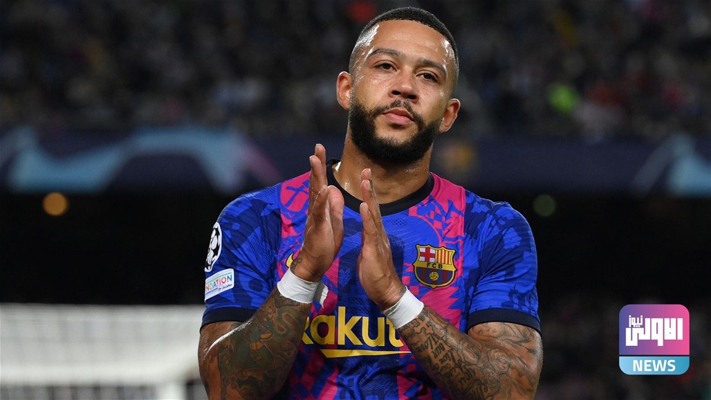 رسميا.. برشلونة يعلن انتقال ديباي الى أتلتيكو مدريد