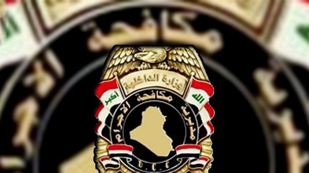 القبض على متهم بالقتل وآخر بسرقة خمسة آلاف دولار في بغداد 