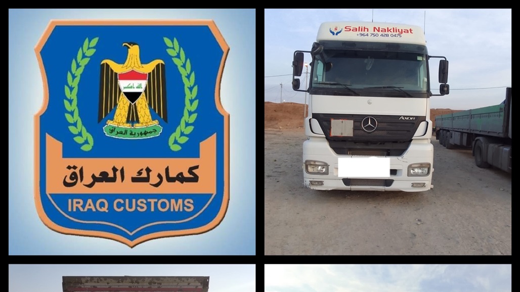 ضبط 14 شاحنة مخالفة للضوابط في كمرك المنطقة الشمالية