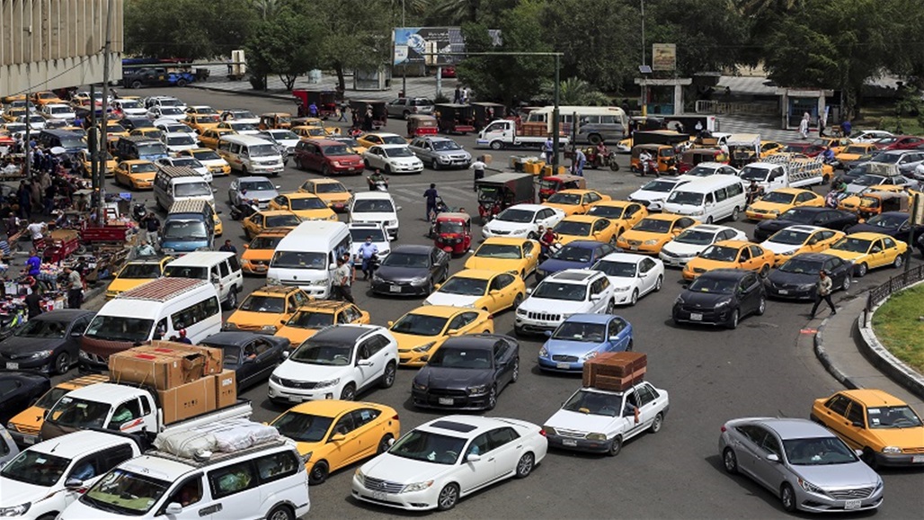 بغداد.. إحصائية &quot;مفزعة&quot; بأعداد السيارات: واحدة لكل شخصين و10 أضعاف الطاقة الاستيعابية
