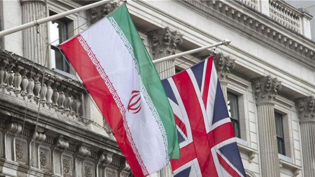 بخطوة مماثلة للأتحاد الاوربي.. بريطانيا تفرض عقوبات على سياسيين ايرانيين