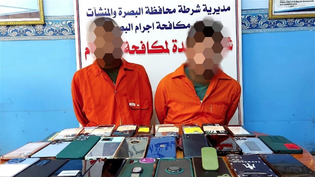 بحوزتهما ٤٣ هاتفاً.. القبض على متهمين بالسرقة في البصرة 