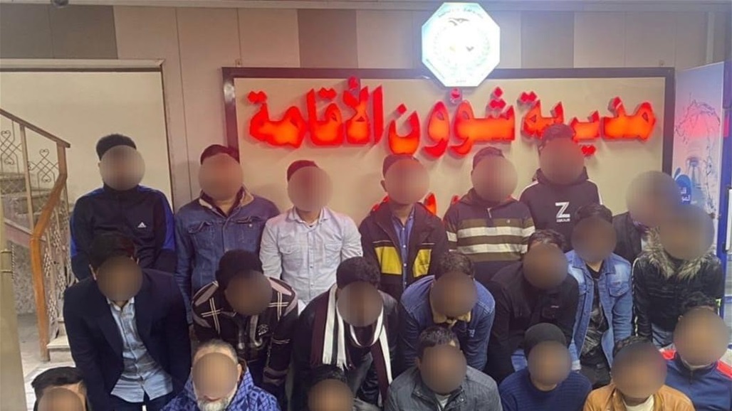 اعتقال 50 اجنبياً مخالفاً لقانون الإقامة في بغداد
