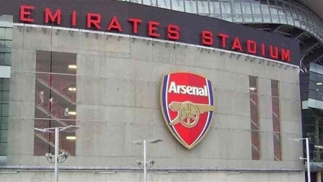 آرسنال يسعى للتعاقد مع لاعب جديد