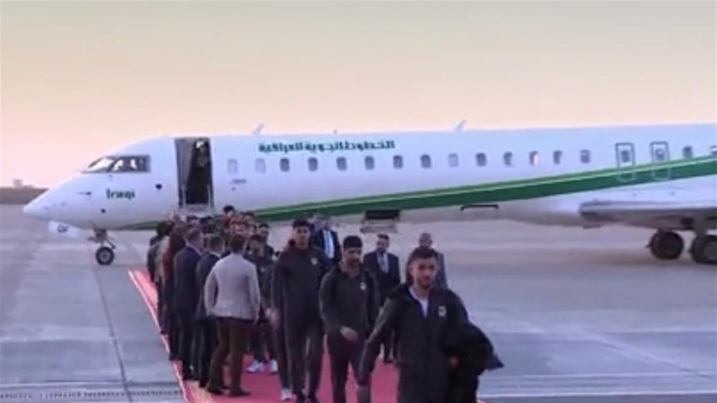 وفد المنتخب الوطني يصل اربيل للأحتفاء به 