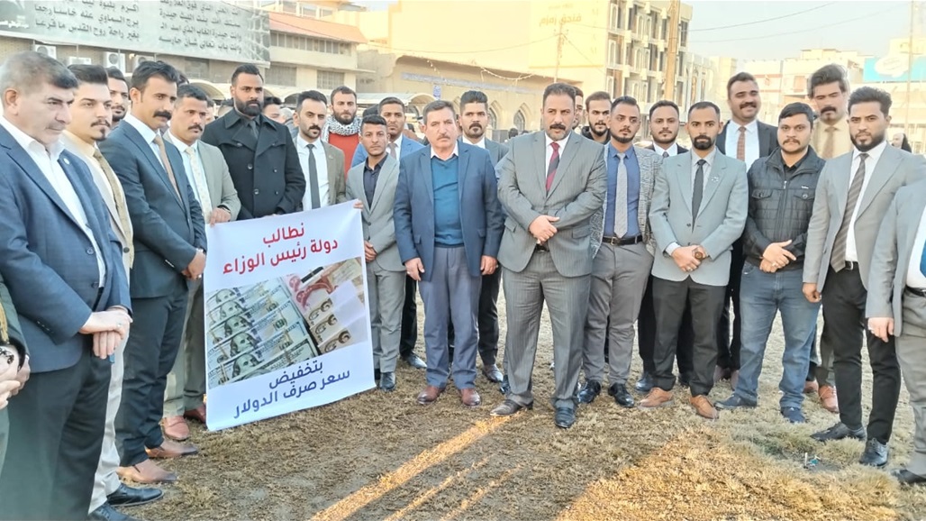 العشرات يتظاهرون في النجف ضد ارتفاع الدولار