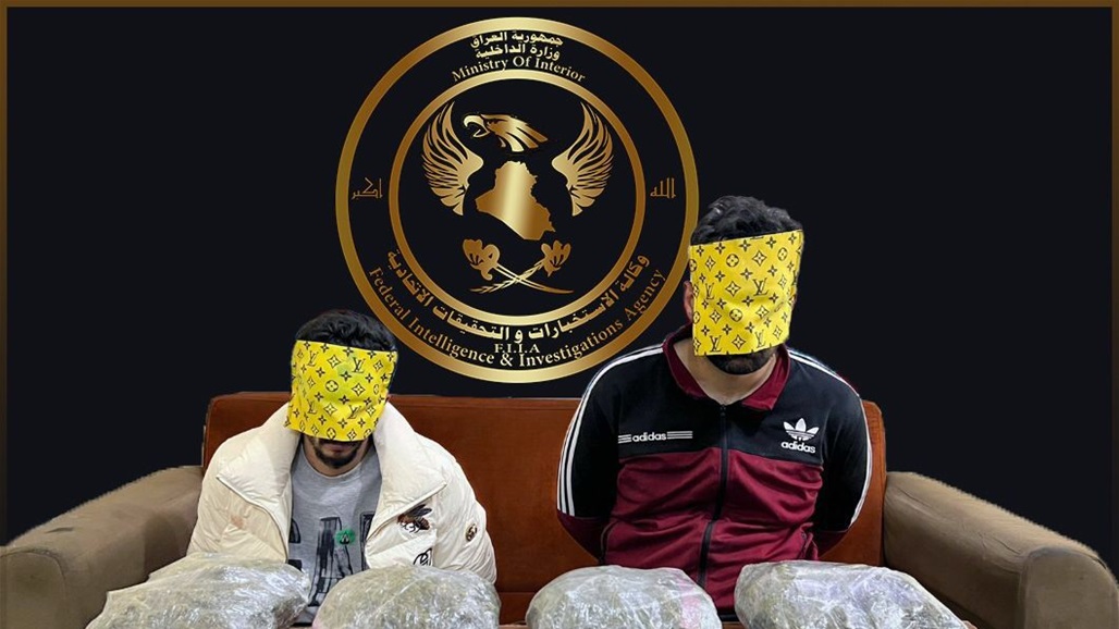 بحوزتهما مادة &quot;المارجوانا&quot;.. اعتقال تاجرين للمخدرات في بغداد 