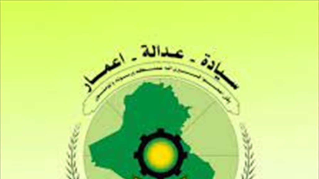 كتلة بدر تحدد عددا من الخطوات للسيطرة على سعر صرف الدولار 