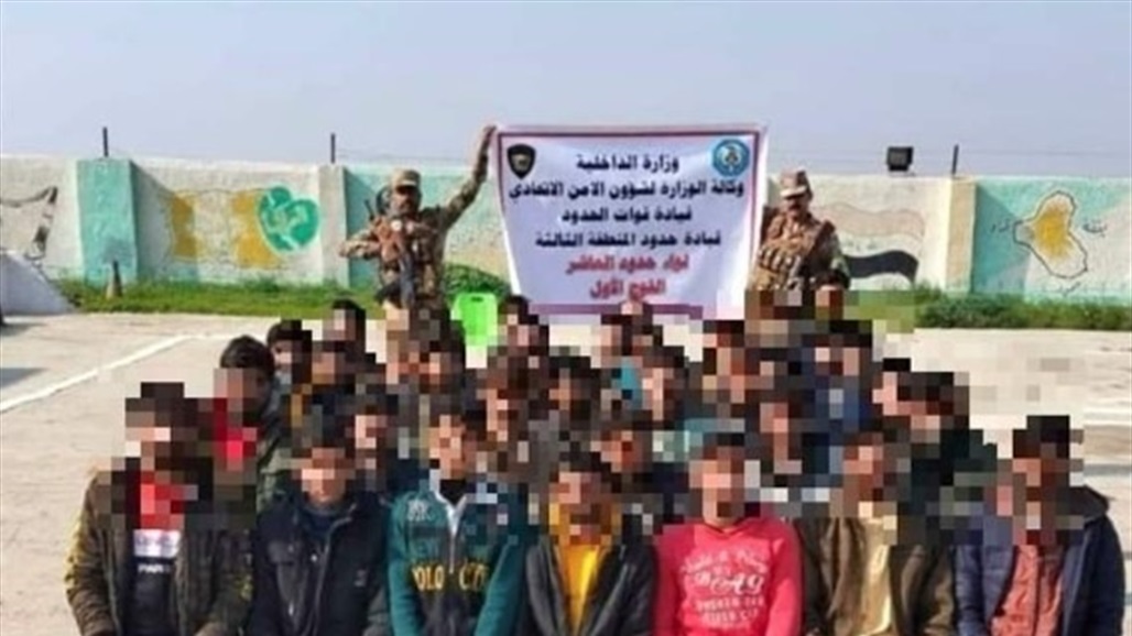 القبض على 39 متسللاً اجنبياً حاولوا اجتياز الحدود 