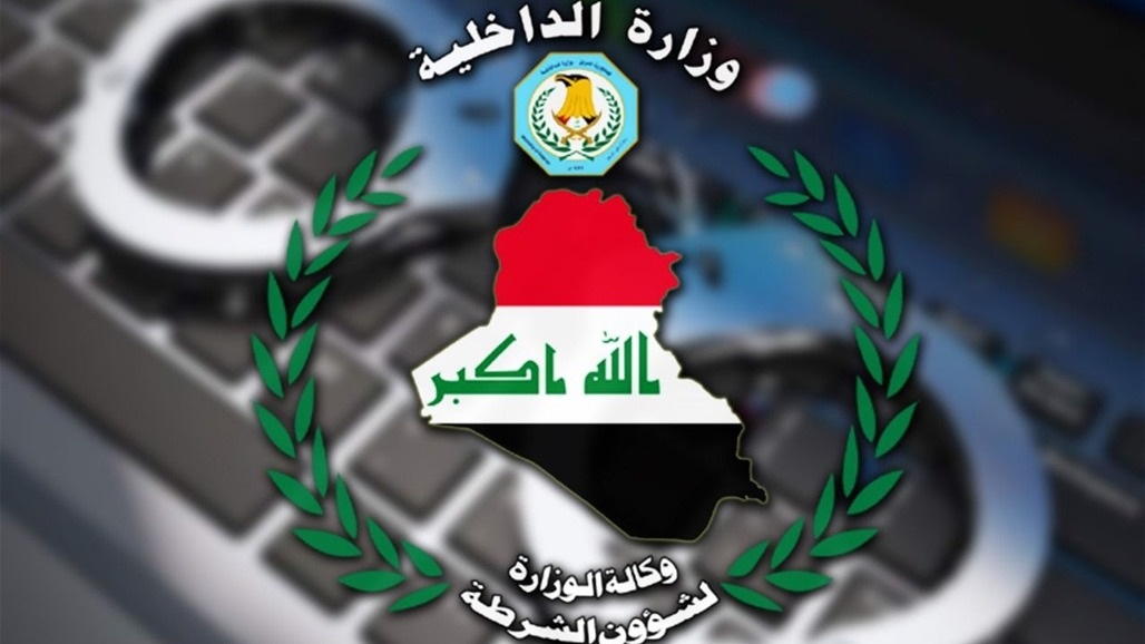 بغداد.. القبض على متهمين اثنين يقومان بسرقة حقائب نسائية 