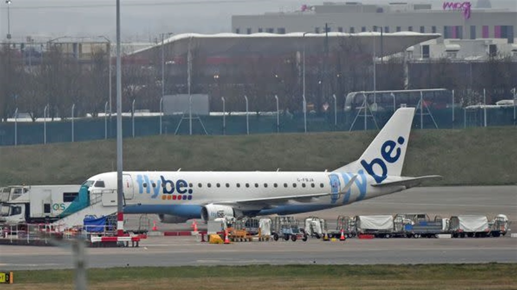 "سرّحت 277 موظفاً".. أكبر شركة طيران في أوروبا تعلن إفلاسها