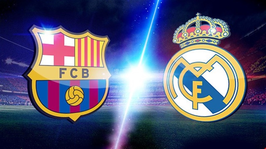 كلاسيكو جديد.. قرعة نصف نهائي كأس إسبانيا تضع برشلونة في مواجهة الريال 