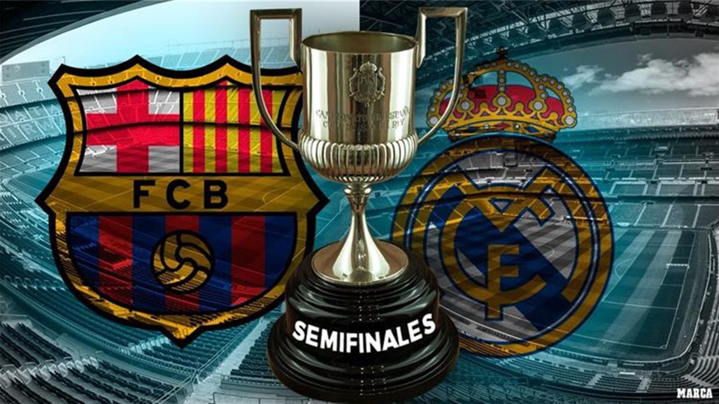 الإصابة تفقد برشلونة أحد نجومه في كلاسيكو كأس اسبانيا