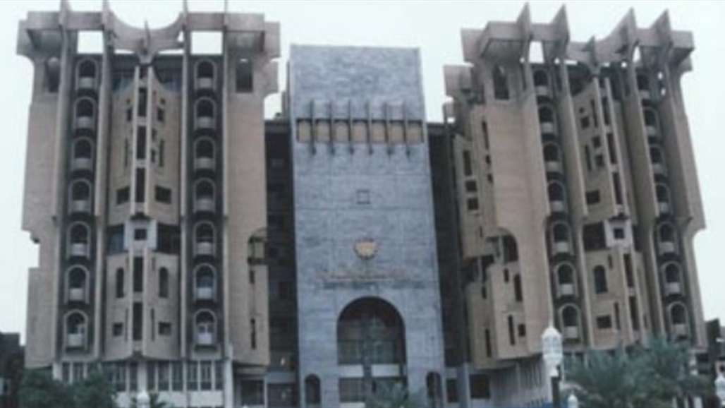 اعفاء مدير عام شركة الاسمدة الجنوبية وتكليف بديلا عنه (وثيقة)