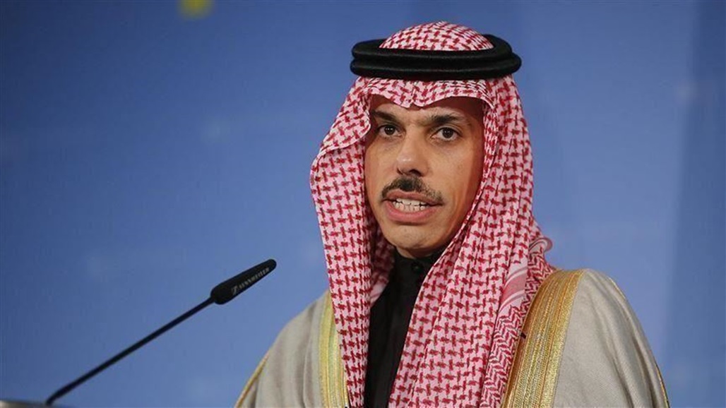 بزيارة رسميَّة.. وزير الخارجيَّة السعودي يصل بغداد 