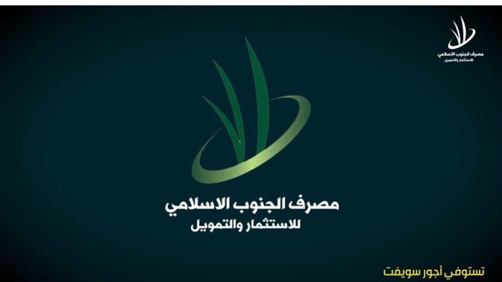 مصرف يزف بشرى سارّة للتجار وأصحاب الشركات بشأن توفير الدولار