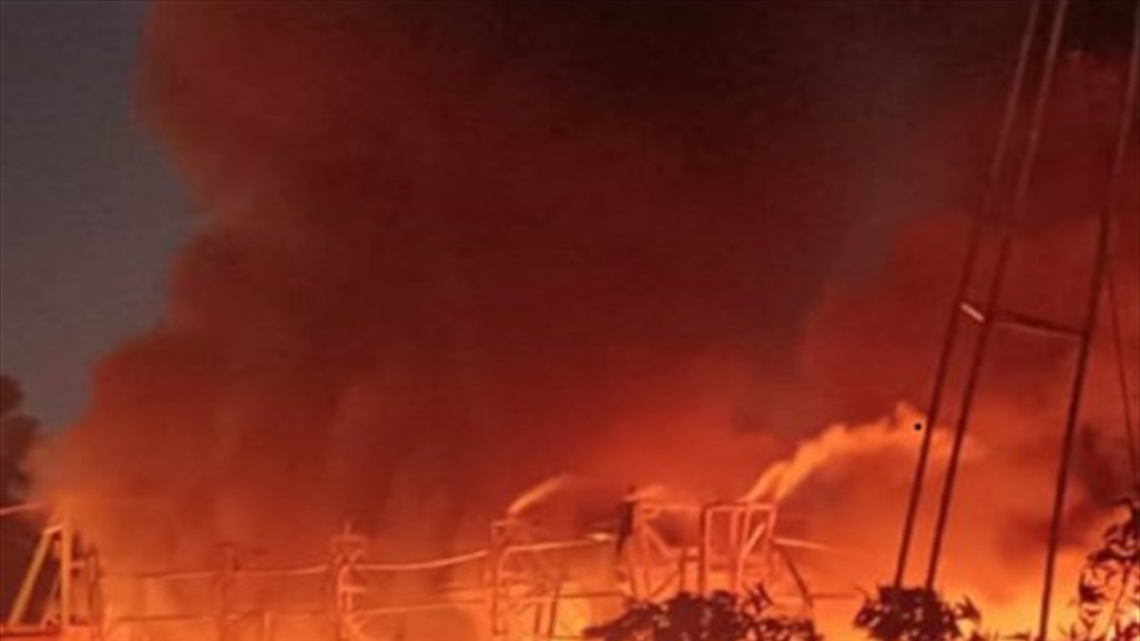 السيطرة على حريق داخل مدينة ألعاب في بغداد