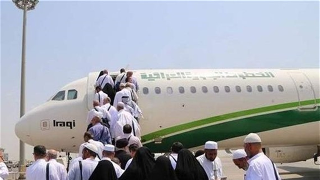 السعودية تلغي شرط العمر على الحجاج العراقيين