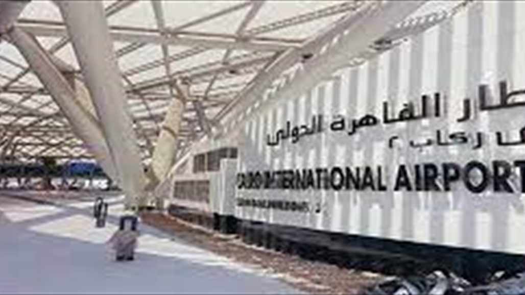 مصر.. احباط محاولة تهريب مشغولات ذهبية ومخدرات في مطار القاهرة