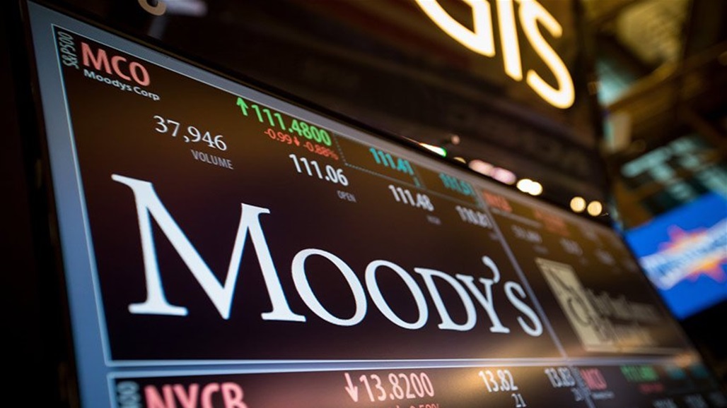 العراق في مراتب متأخرة.. ما هو تصنيف وكالة "موديز" للدول العربية؟