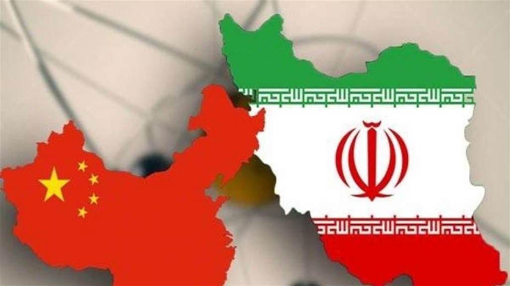رغم العقوبات الامريكية.. إيران: الصين باتت الشريك التجاري الأول