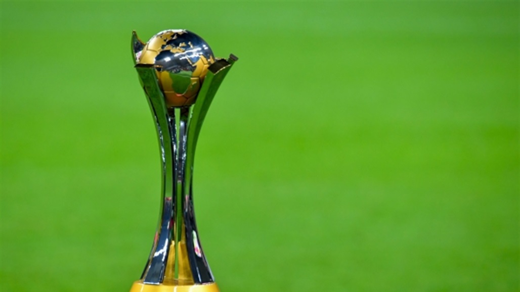 بنظامها الجديد.. تعرَّف على ممثلي القارات في كأس العالم للأندية