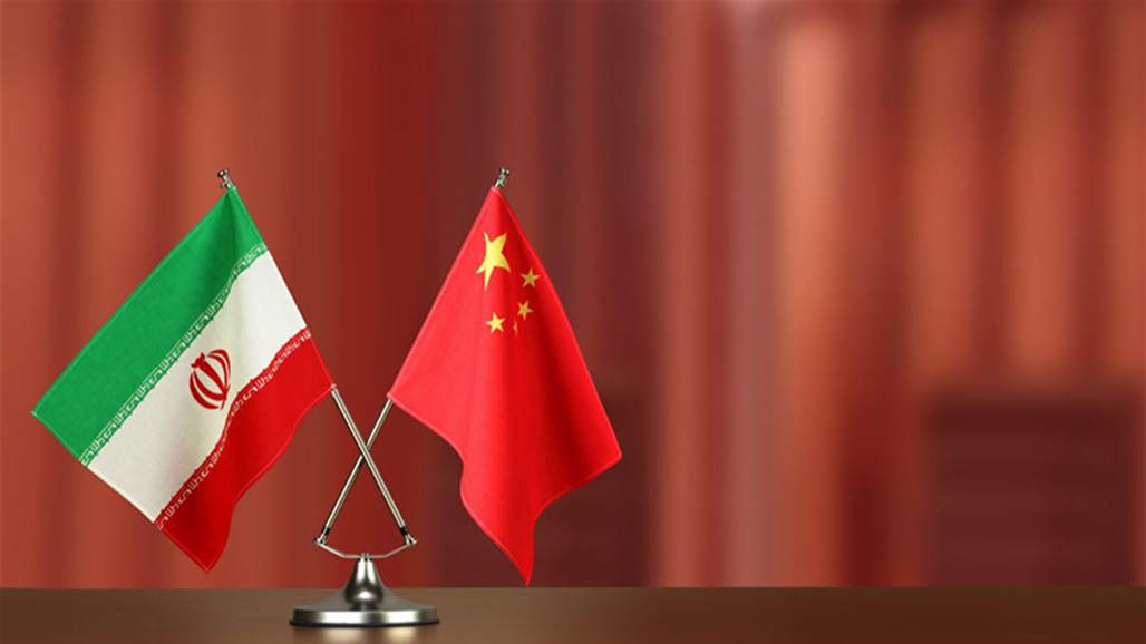 إيران والصين توقعان 20 مذكرة تفاهم
