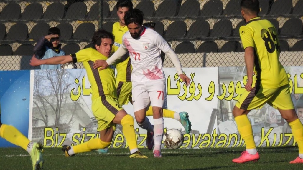 التعادل السلبي يخيم على مواجهة أربيل ونوروز في الممتاز