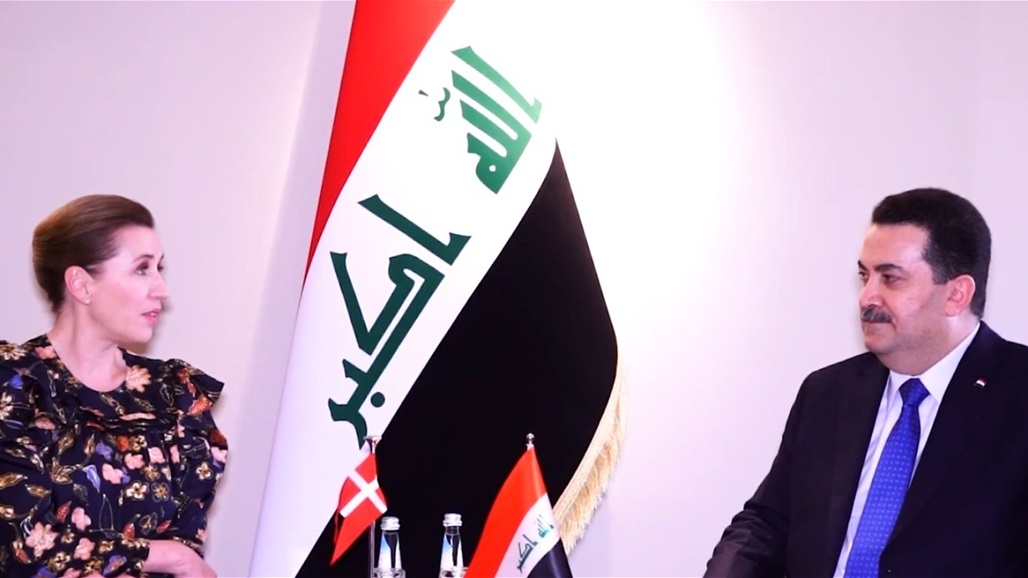 العراق يعرب للدنمارك عن رغبته في فتح آفاق الاستثمار للشركات الأوروبية
