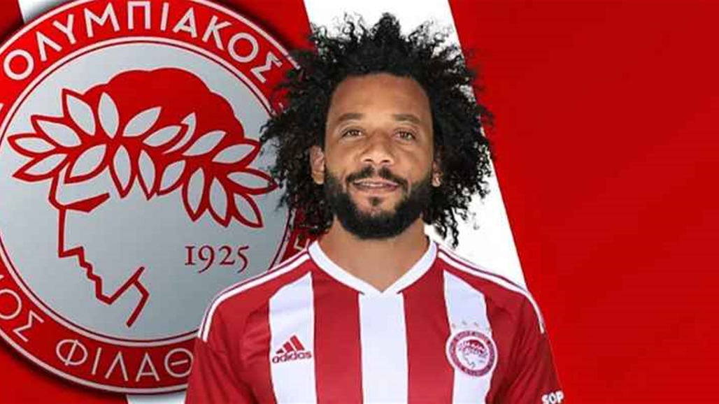 دون توضيح سبب رحيله.. أولمبياكوس اليوناني يعلن رحيل مارسيلو