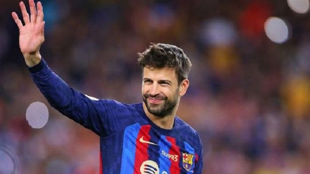 بعد فضيحة نيجريرا.. بيكيه يضع برشلونة في ورطة