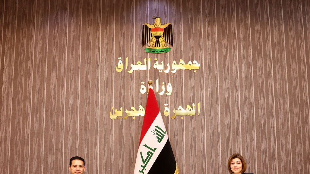 الاعرجي يبحث مع وزيرة الهجرة العودة الطوعية للنازحين