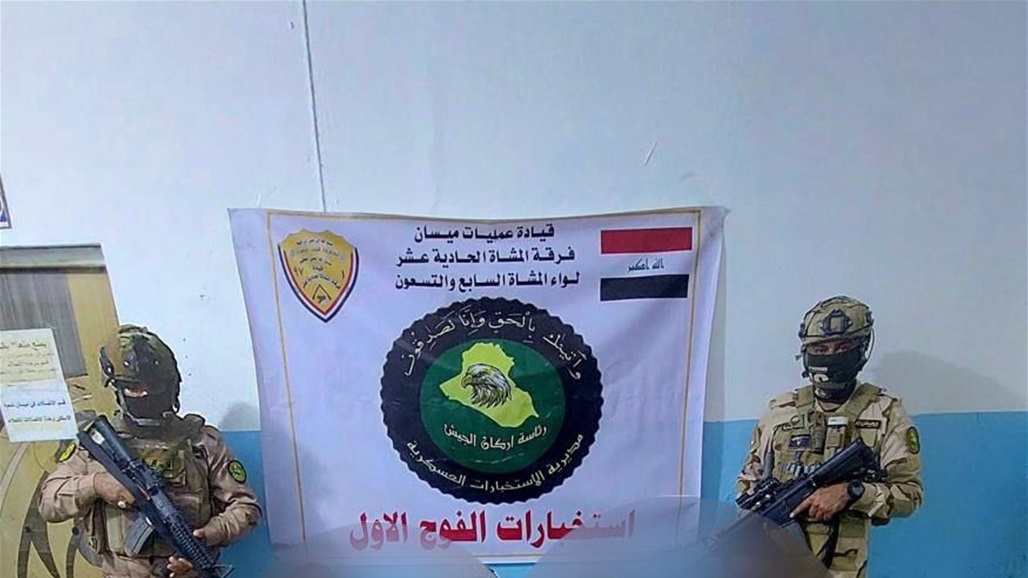 ميسان.. اعتقال ثلاثة متهمين بحوزتهم اسلحة واعتدة غير المرخصة