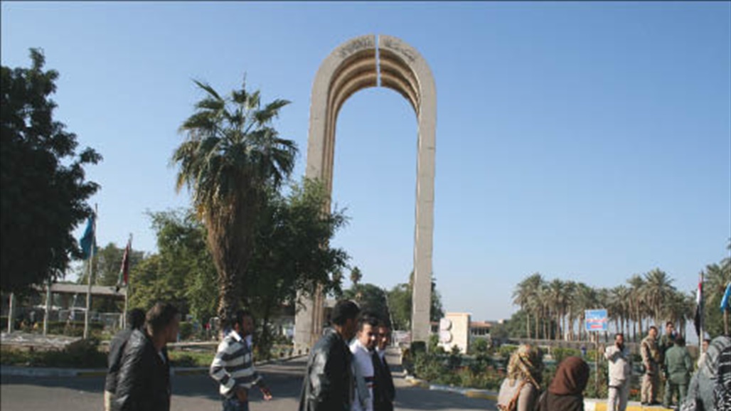 قطع مؤقت ضمن مقتربات جامعة بغداد لهذا السبب