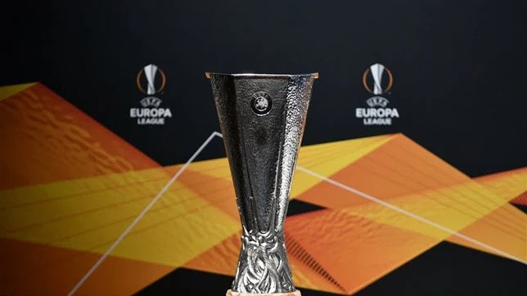 نتائج قرعة دور الـ16 في الدوري الأوروبي