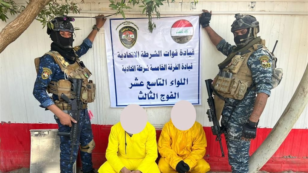 صولة أمنية تنتهي باعتقال 5 متهمين في بغداد (صور)
