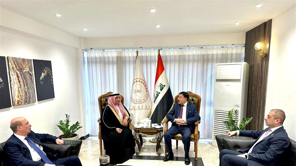 The Central Bank and the Arab Monetary Fund are discussing indicators of financial inclusion in Iraq