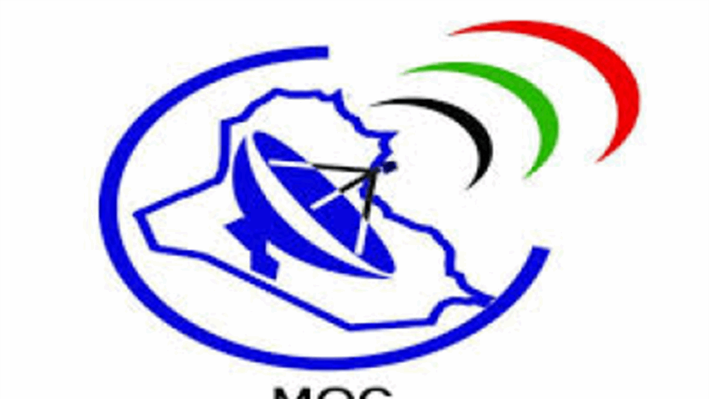 الاتصالات تعفي مسؤولين بالوزارة وتكلف آخرين (وثيقة)