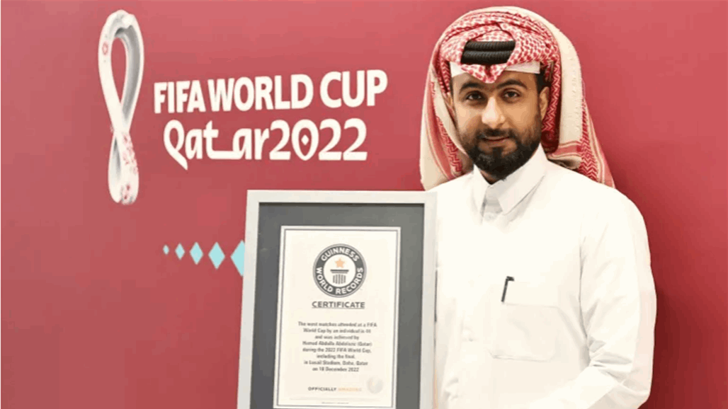 قطري يدخل غينيس بحضور أكبر عدد من المباريات في كأس العالم