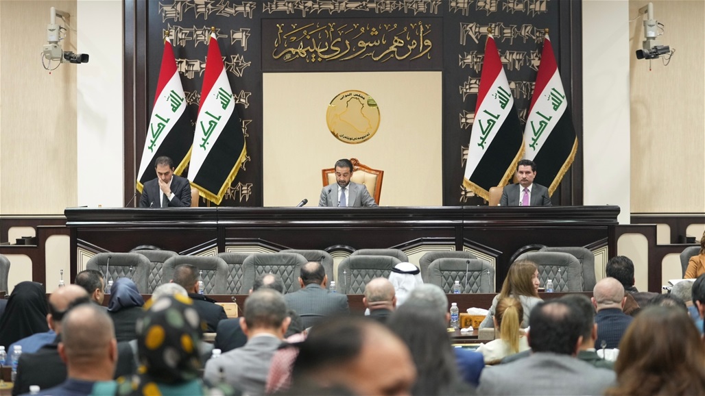 مجلس النواب يعقد جلسته 