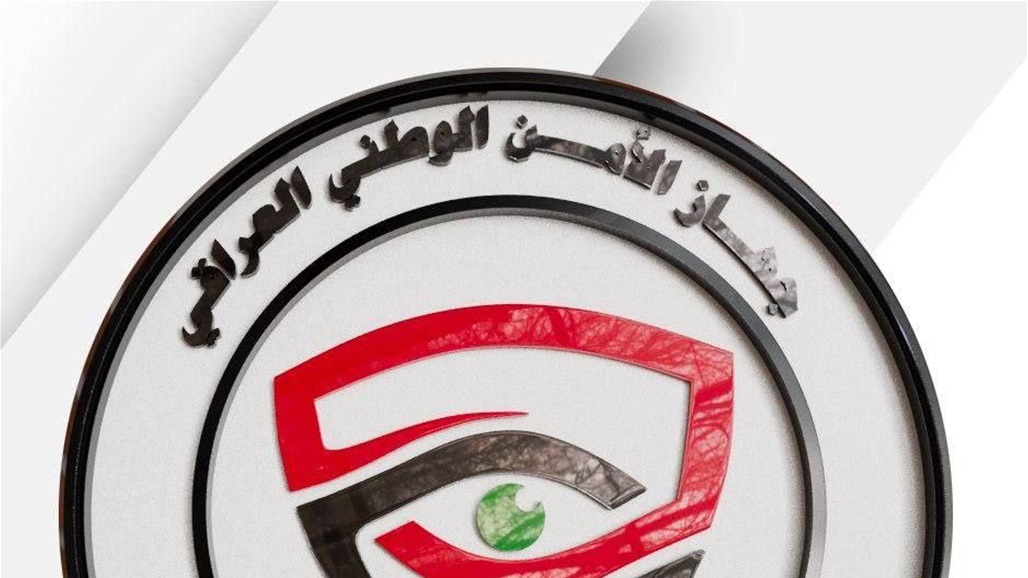 الأمن الوطني يعلن الإطاحة بأحد أخطر المهربين في العراق