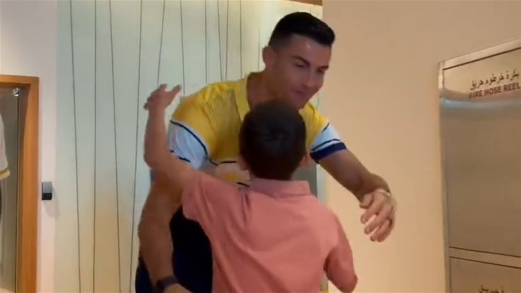 الطفل السوري يحقق حلمه ويلتقي برونالدو في الرياض (فيديو)