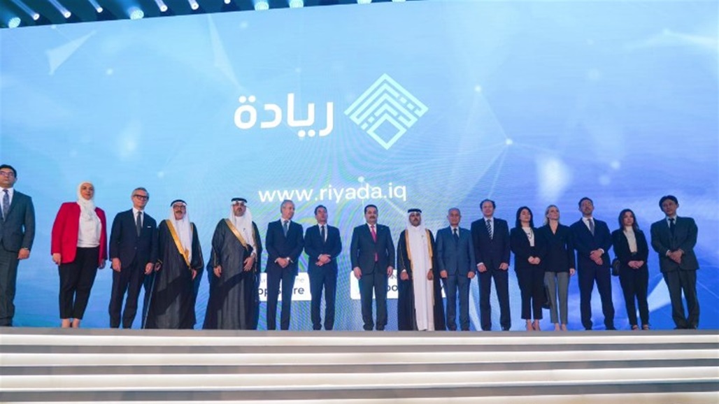 الحكومة تطلق مبادرة ريادة للتنمية والتشغيل