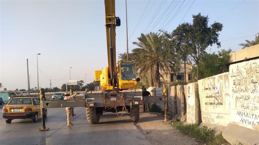 فتح طريق مغلق منذ 19 عاماً في بغداد (صور)